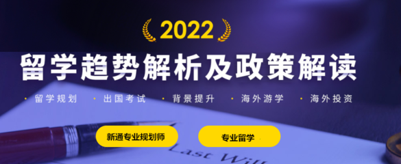 西安頂尖新加坡留學咨詢服務機構推薦 教育投資咨詢引領專業規劃